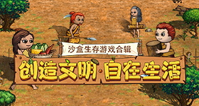 伊能静我在妻旅才是乘风破浪