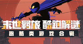 九色番茄逐浪版