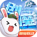 江山大同